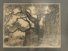 -徐悲鸿纪念馆
