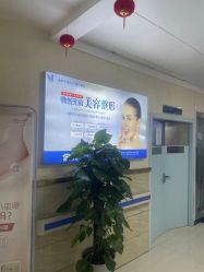 -成都军建医院·疤痕诊疗中心