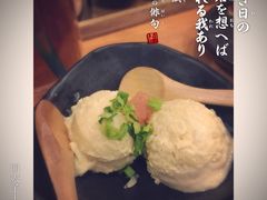 博多一幸舍(侨福芳草地店)-博多一幸舍(侨福芳草地购物中心店)