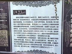-青岛德国总督楼旧址博物馆