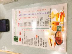 菜单-华嫂冰室(尖沙咀店)