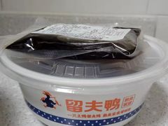 -留夫鸭(巴黎春天宝山店)