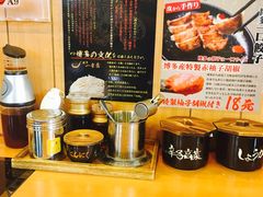 -博多一幸舍(侨福芳草地购物中心店)