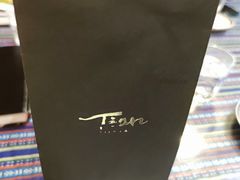 -Tian品