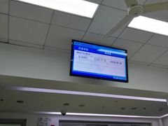 -上海市第七人民医院