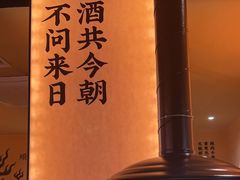 -和来烤肉(仓山万达店)