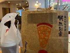 -必胜客(龙湾万达店)
