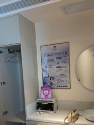 -悦色嘉丽科技美肤健康管理
