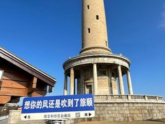 -白玉山景区