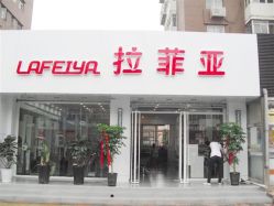拉菲亚造型新面貌-拉菲亚美发