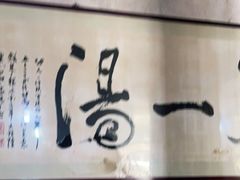 -褚氏岛城一汤(闽江路店)