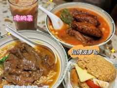 -华嫂冰室(尖沙咀店)