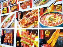 -锦州御烧烤·形象店(人民街店)