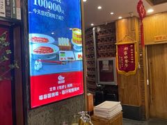 -福海居烤鸭店(鸟巢店)