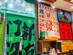 -绿柠食堂(北外滩店)