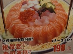 -九州酒场ひこぞう(1号店)