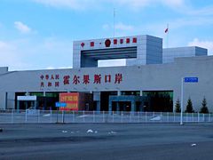 -霍尔果斯国门景区