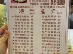 -文记壹心鸡(宝华路店)