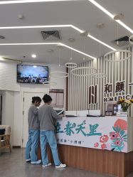 -和颜一美轻医美连锁