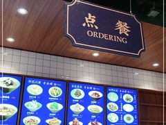 -奎元馆(星光城店)
