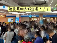 -威高广场