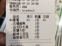 -印象江南(东栅店)