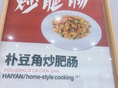 -海燕酒店(惠济路店)