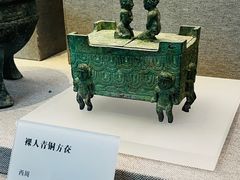 -日照市博物馆