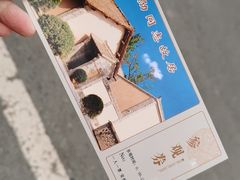 -习仲勋故居