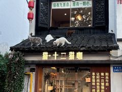 -无锡日航饭店