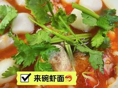 招牌虾面-明月虾面(厦禾路店)