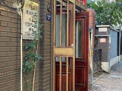 -19号私房菜(云南路店)