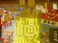 -白石的深夜食堂(济南万象城店)