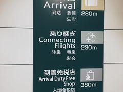 -中部国际机场