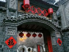 -老张烤羊(王哥庄店)