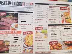 -必胜客(堤口路店)