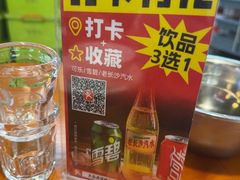 -光脑壳家菜馆(总店)