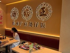 -华记煲仔华·煲仔饭(市桥易发店)