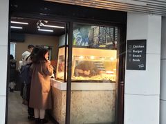门面-前进5路汉堡炸鸡(前进五路店)
