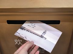 -爱情邮局