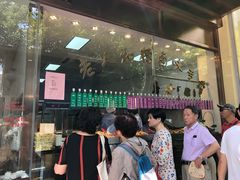 -老人和饭店(淮海中路店)