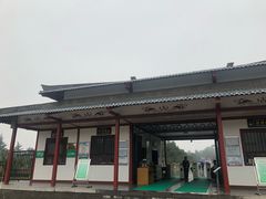 -茂陵博物馆