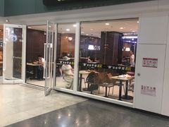 门面-魏家凉皮(北京南站店)