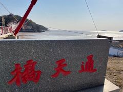 -外蒲山