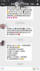 -莉泽月子中心(鹅潭汇店)