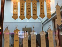 -鑫旺旺汤包(总店)