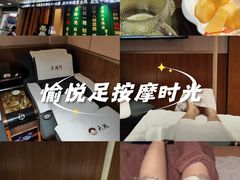 -天然沐足·推背采耳·敷姜艾灸(龙眼美食街店)