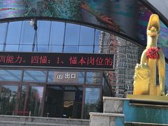 -龙塔