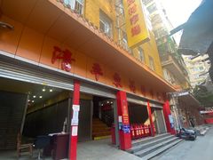 -清平中药材专业市场