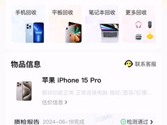 -爱回收(金桥国际商业广场店)